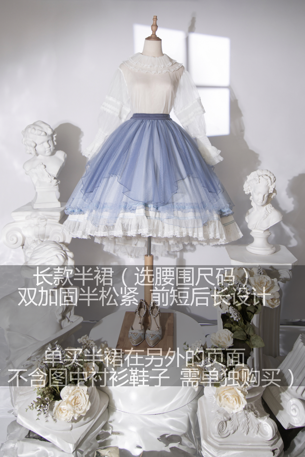 "Peony Like a Dream" elegant cla short front and long back split Lolita